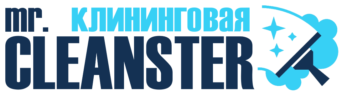 Услуги клининга в Гудермесе под ключ - уборка квартир, офисов, домов от 2435 руб.